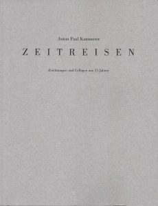 ANTON PAUL KAMMERER "Zeitreisen"